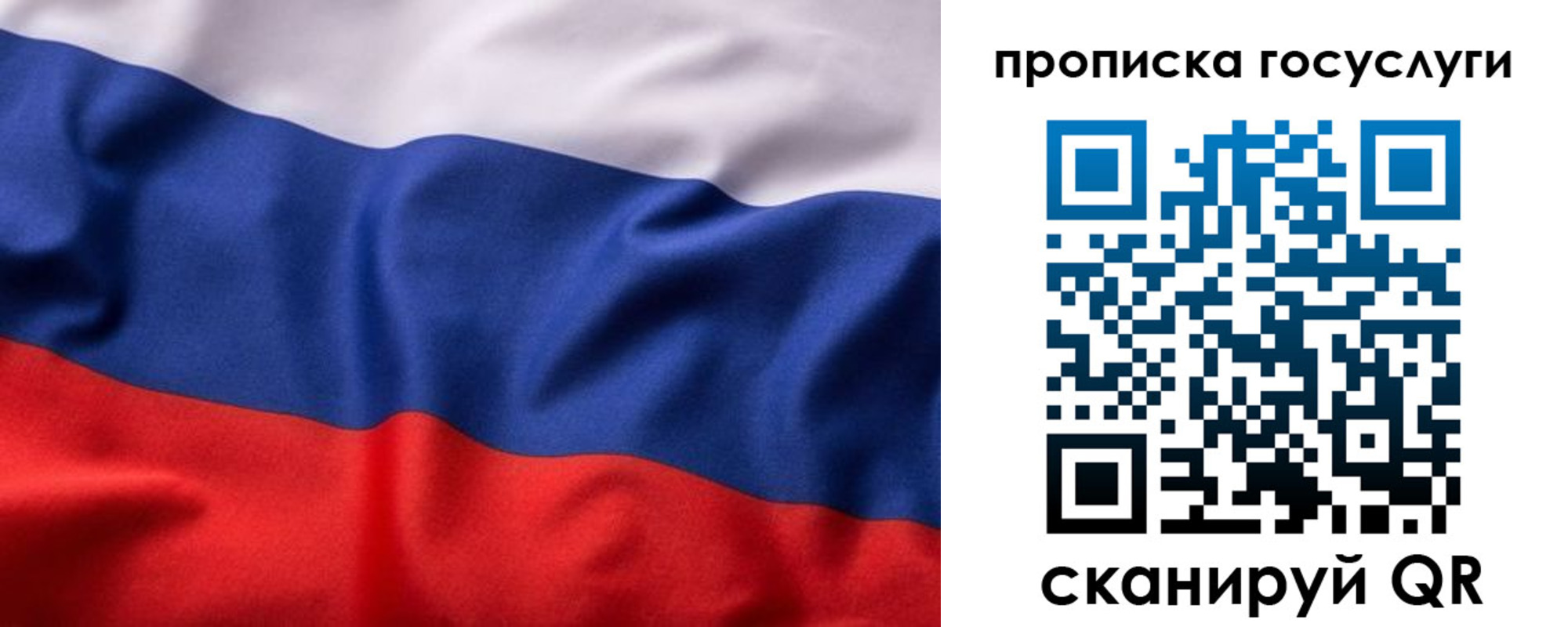временная регистрация собственник в Хадыженске